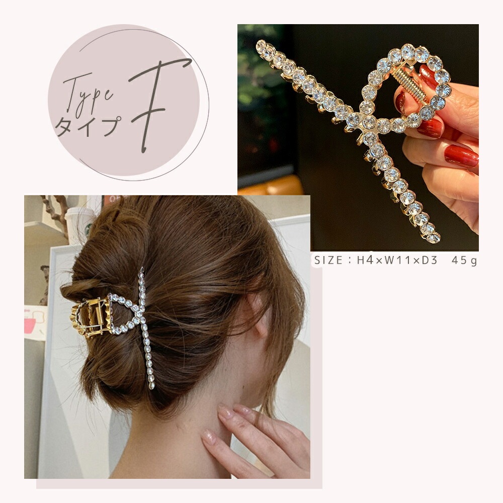 スリム ミディアムたらりん ヘアクリップ 髪飾り 木馬リボン ゴールド スリム ミディアムたらりん ヘアクリップ 髪飾り 木馬リボン ゴールド