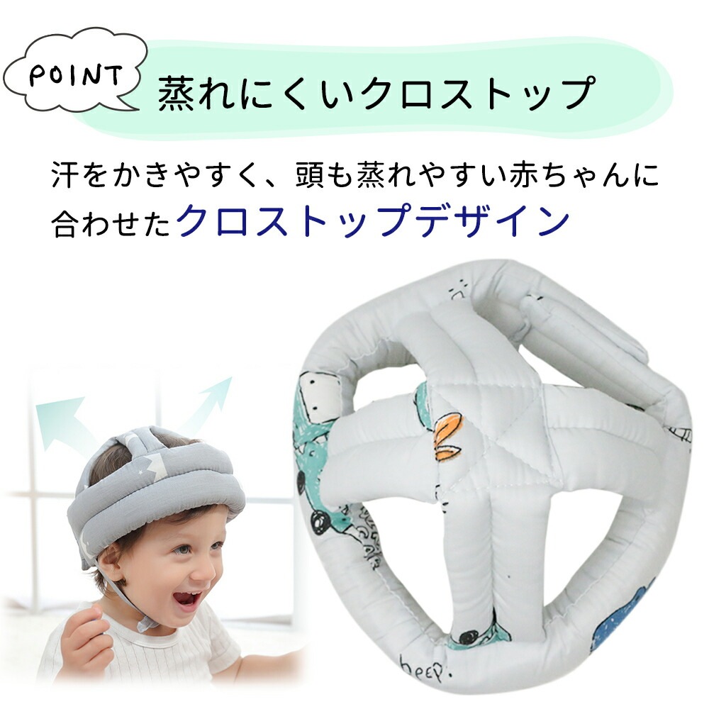 アメフト ベンジェンスプロ TPUラテラルクッション(ヘルメット