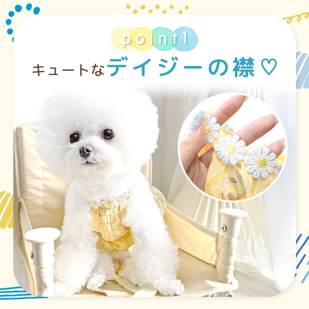犬ワンピース 楽天市場】【小型犬向け】重ね着風ドールワンピース型紙 : CELEBDOG