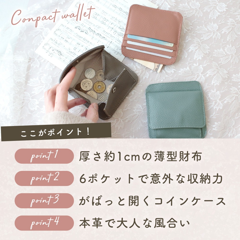 超薄型本革コンパクト財布 レディース メンズ シボ革 おしゃれ かさばらない 6ポケット コイン 1cm フラグメントケース ミニマリスト ウォレット  かわいい 軽い | ファッション雑貨,財布・カードケース | mitas