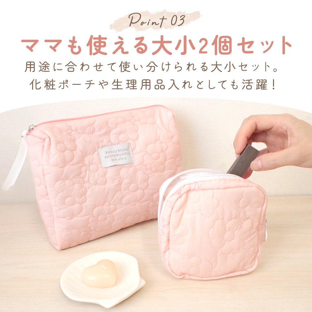 ＊ちぃちゃんちゃあちゃん様＊オーダー　ハンドメイド　ポーチ　布マット キルティングポーチ 大小2個セット かわいい ふわふわ
