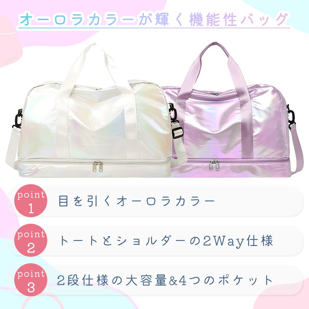 ボストンバッグ オーロラ 36L 大容量 おしゃれ レディース 大人 旅行