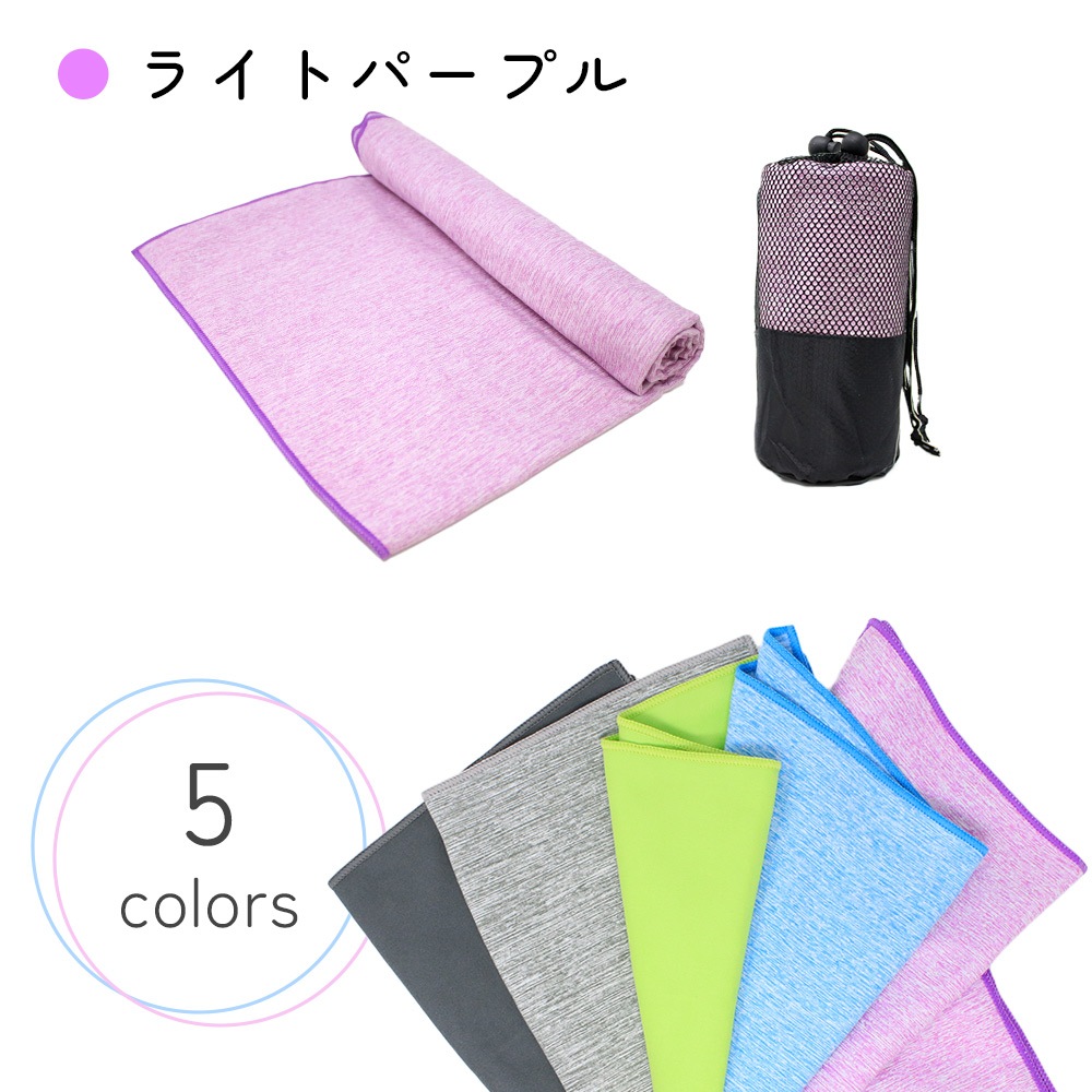 Mitha オリジナル等身大マイクロファイバータオル 日繊商工 吸水美神マイクロファイバータオル(ベージュ)/包装して