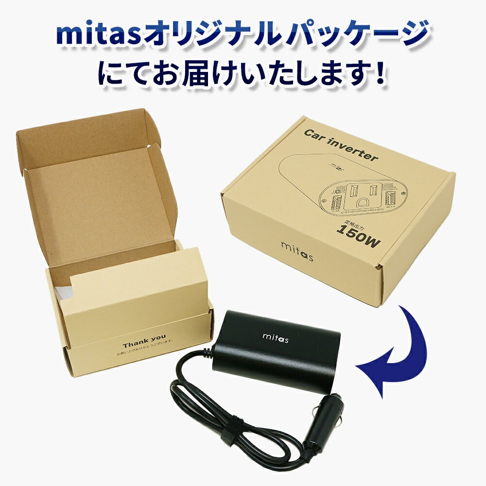 マブチ クイックチャージャー　マブチモーター用 急速充電器 昭和レトロ マブチ クイックチャージャー マブチモーター 急速