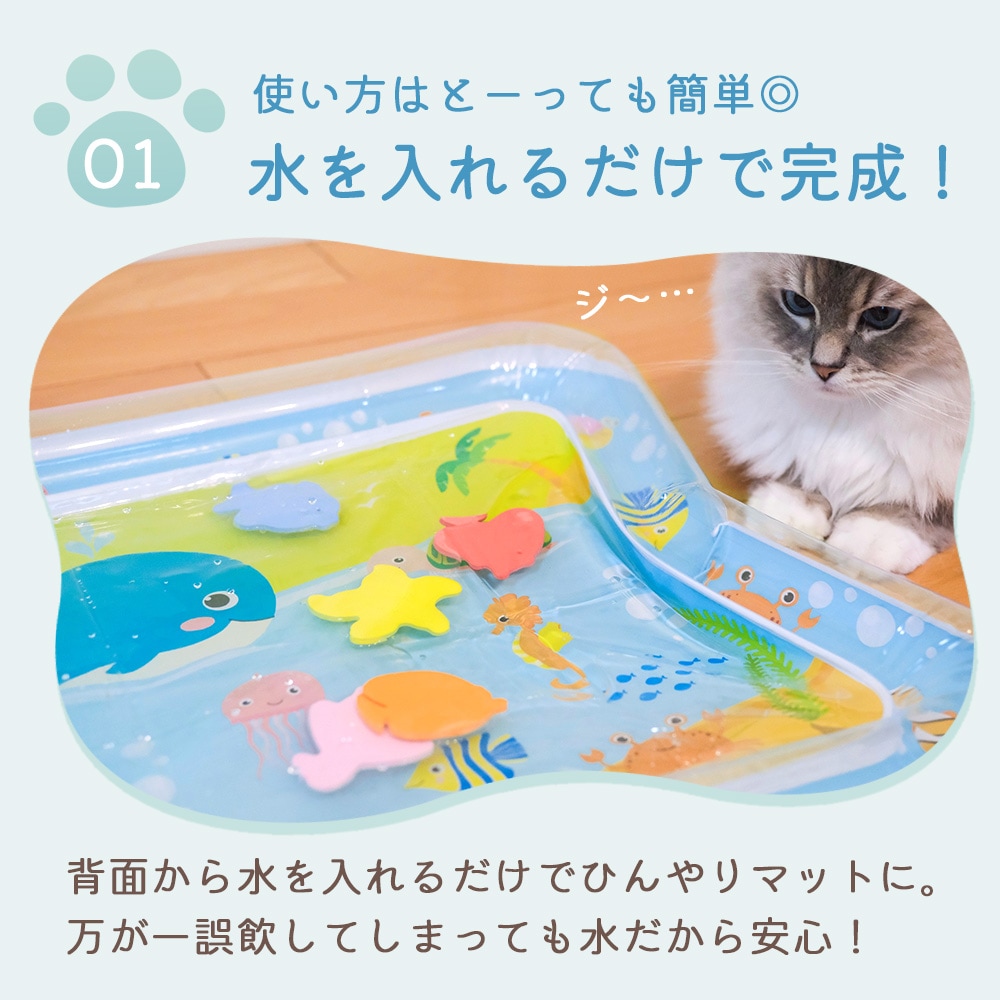 ペットウォーターマット プレイマット ひんやり クッション
