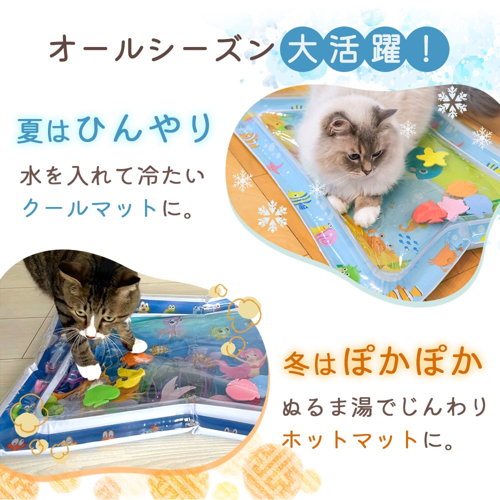 ラストサン　猫プレイマット 楽天市場】砂取りマット 猫 猫砂マット トイレマット ペット