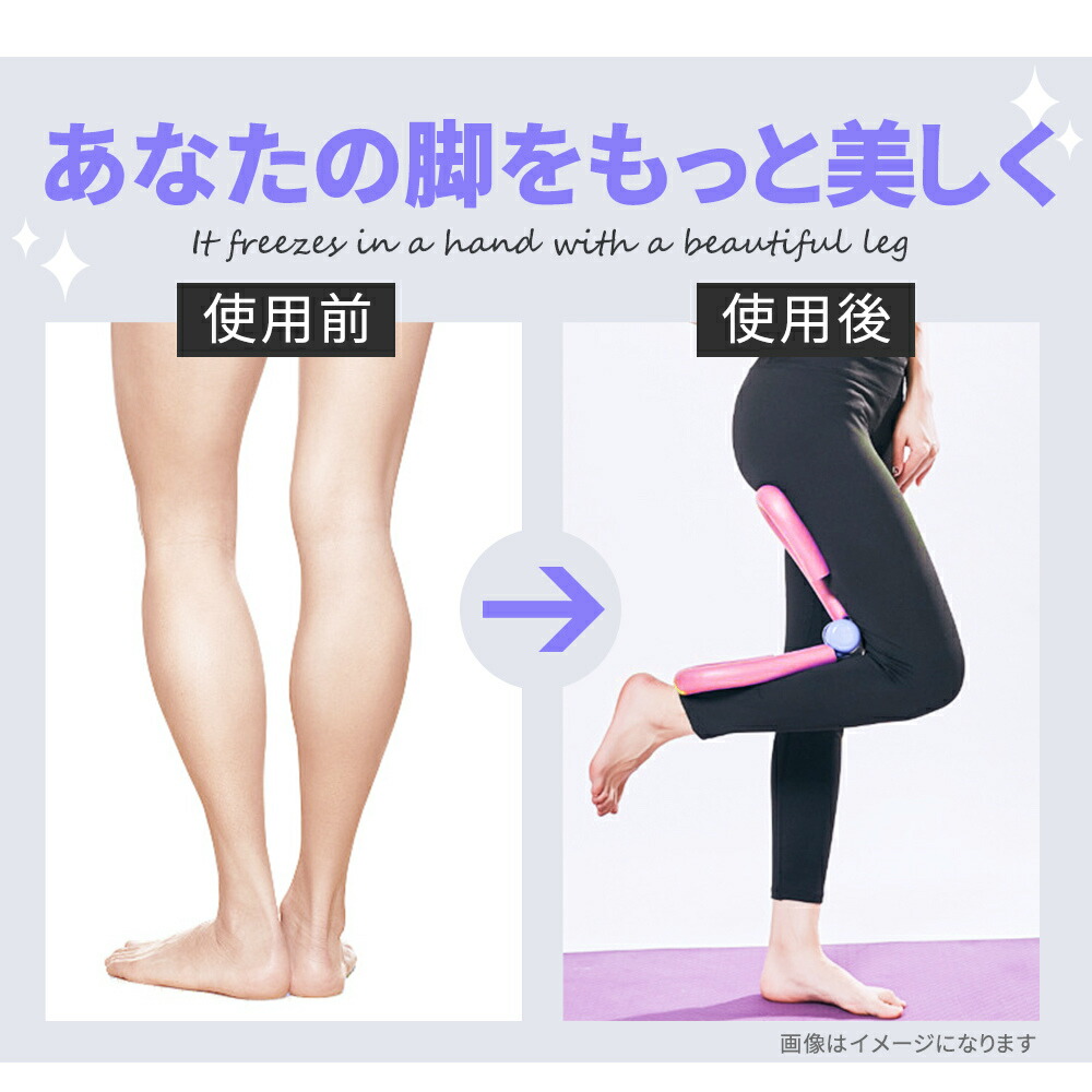 エクササイズ シェイプアップ 内もも 内股 ダイエット 筋トレ