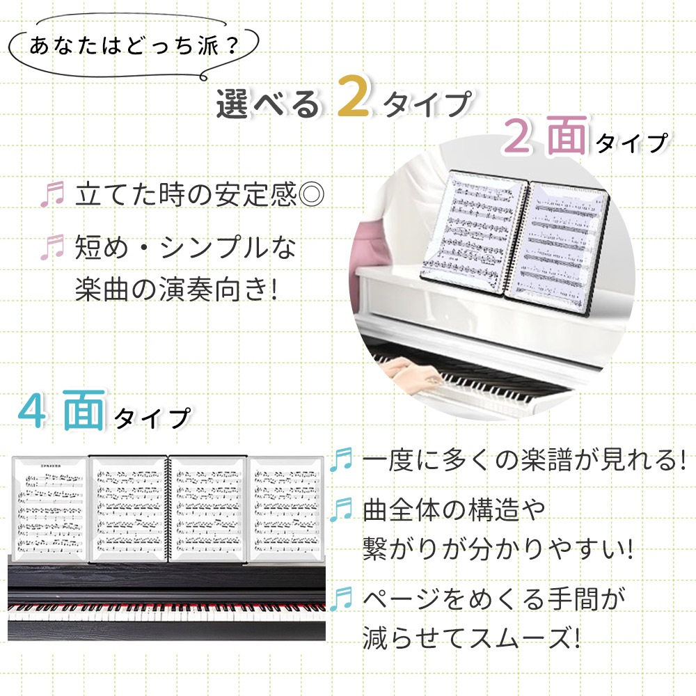 楽譜ファイル 書き込み A4 40ページ 吹奏楽 書き込める ピアノ 楽譜 