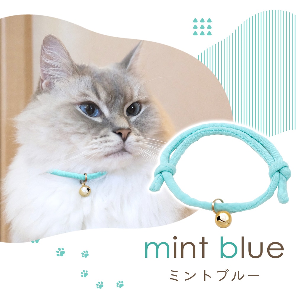猫の首輪 軽い おしゃれ かわいい シンプル サイズ調節 鈴付き