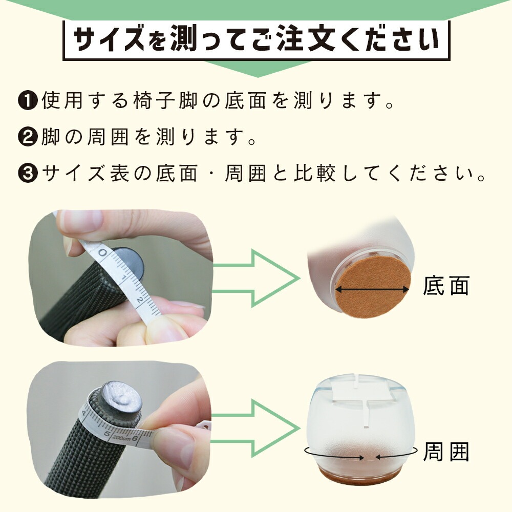 椅子 脚 カバー 16個 4席分 セット 足カバー フローリング チェア