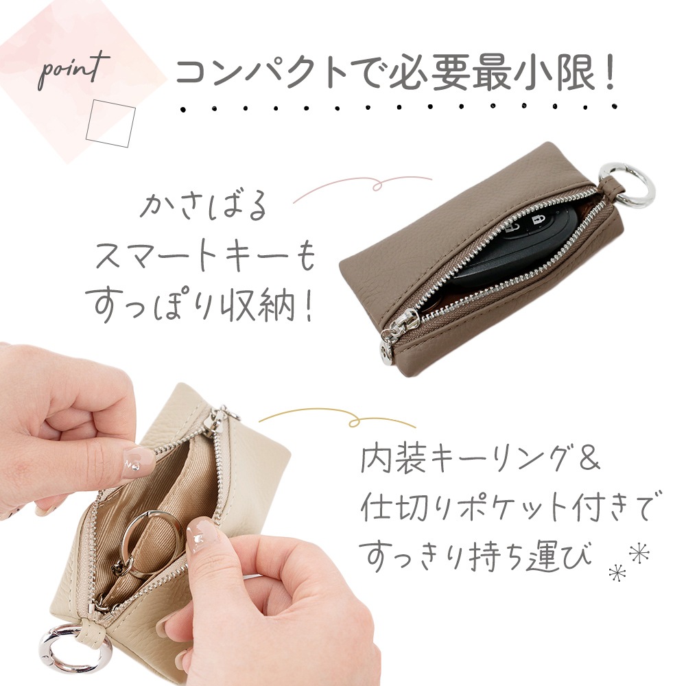 コンパクトキーケース シボ革 レザー調 レディース フェイクレザー