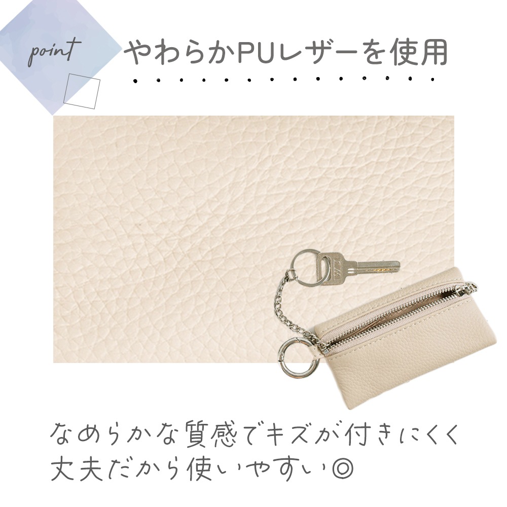 コンパクトキーケース シボ革 レザー調 レディース フェイクレザー