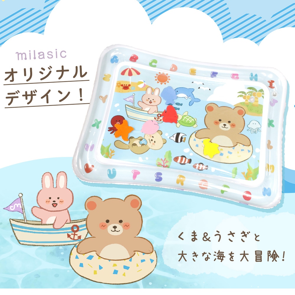 ウォーターマット ウォータープレイマット トイマット ベビー 赤ちゃん