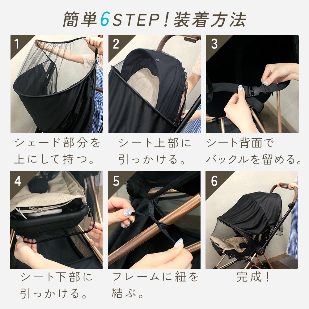 MILASIC公式】 ベビーカー サンシェード 収納袋 付き 後付け 日よけ