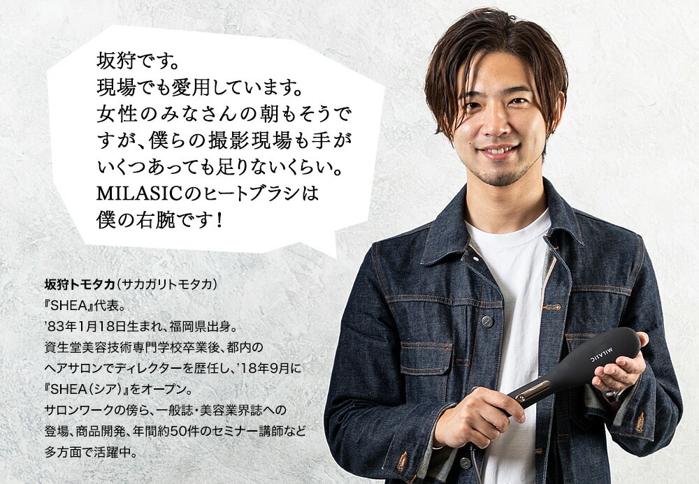 ヘアアイロン ブラシ型 ヘアブラシ ストレート ヘアヒートブラシ