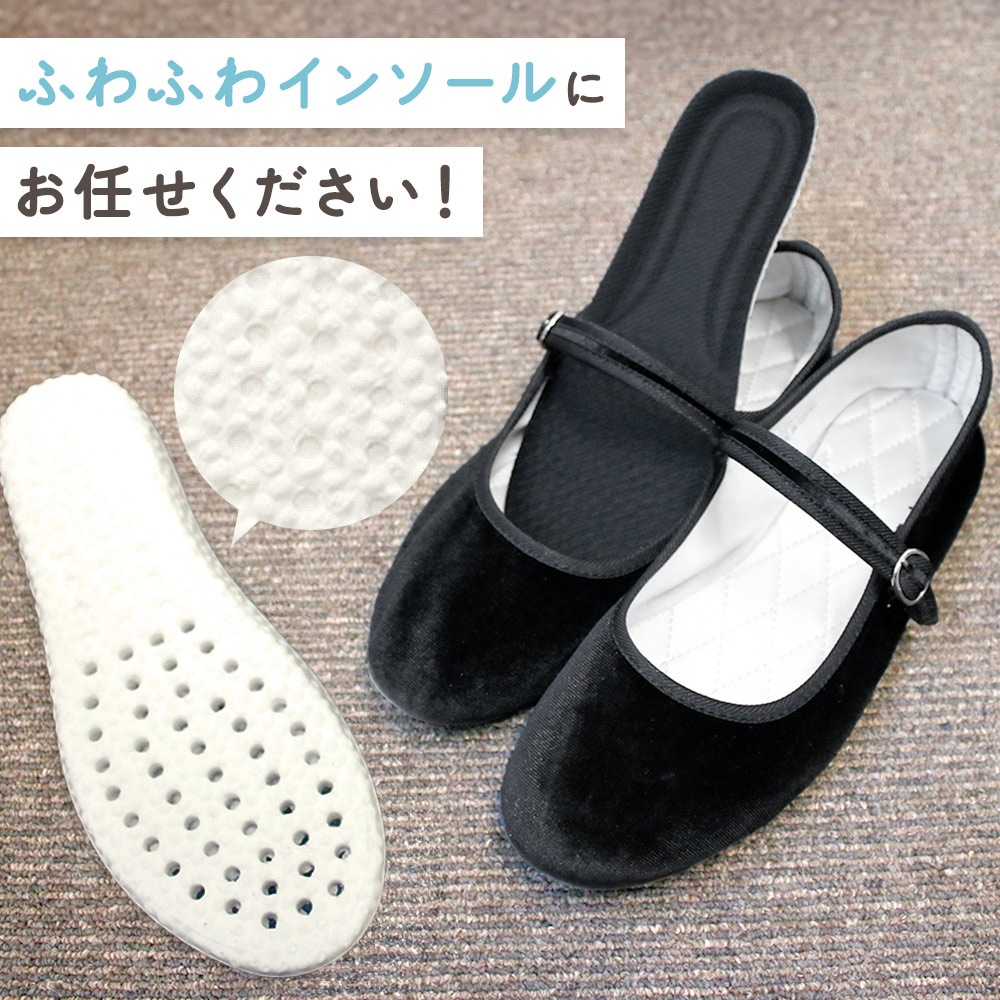インソール 衝撃吸収 疲れない サイズ調整可能 ふわふわ