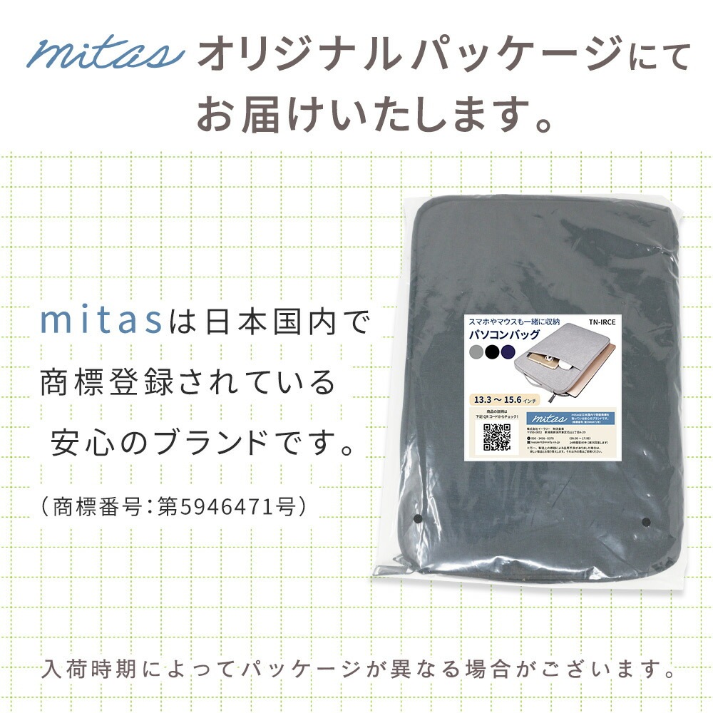 ノートパソコンケース タブレット 13.3インチ 14インチ 15.6インチ 撥