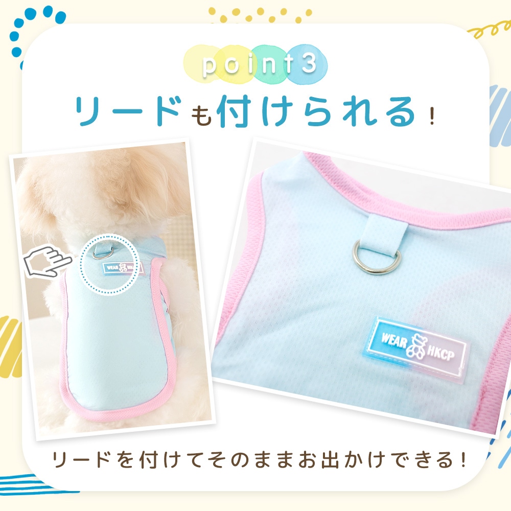リードカバー　ハンドメイド　犬服　わんちゃん　お出かけ 楽天市場】【楽天1位】 犬 ハーネス 小型犬 猫 リードセット