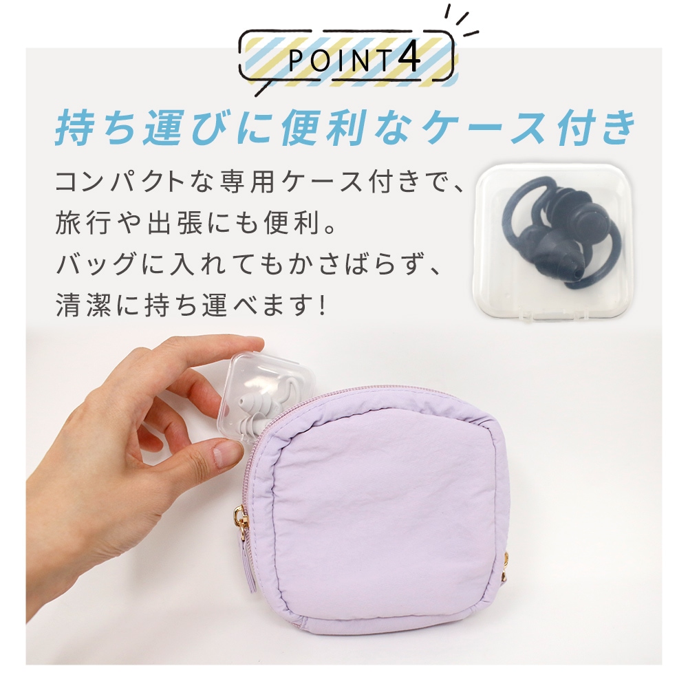 睡眠用耳栓 2ペアセット いびき対策 聴覚過敏 安眠グッズ 快眠