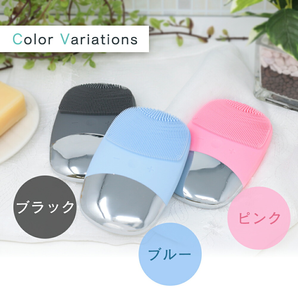 洗顔ブラシ フェイスブラシ スキンケア 電動 アイケア ツボ押し リフト