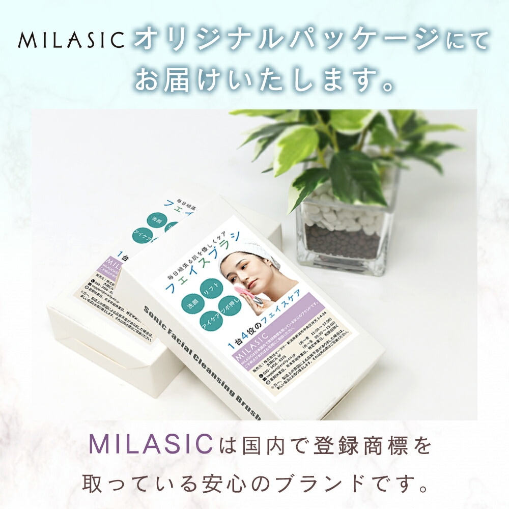 洗顔ブラシ フェイスブラシ スキンケア 電動 アイケア ツボ押し リフト