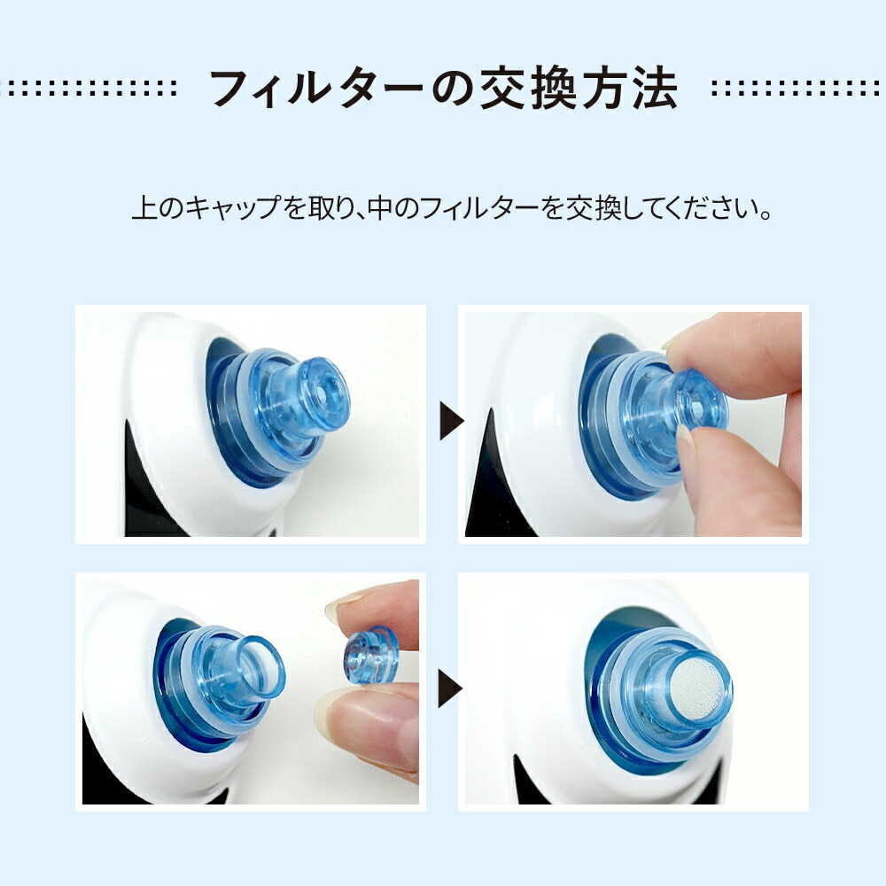 Miss Veil ミスヴェール 角質取り 毛穴吸引 美顔器 楽天市場