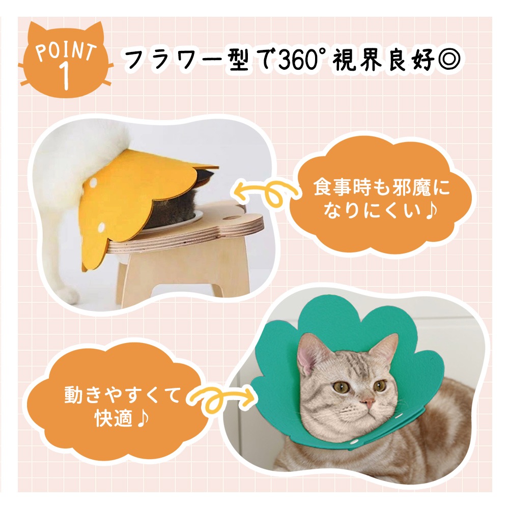 3色セット　ペットフェルトエリザベスカラー　Sサイズ　ドッグ　猫　クラウンカラー 楽天市場】エリザベスカラー 王冠型 かわいい おしゃれ SNS 術後