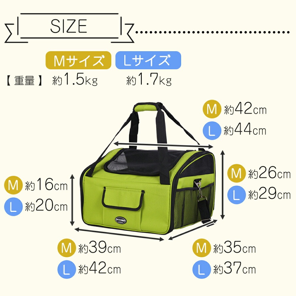 【新品未使用】折りたたみ式　ペットキャリー 折りたたみ式 ペットキャリーバッグ 小型犬・猫向き│身近な優れ