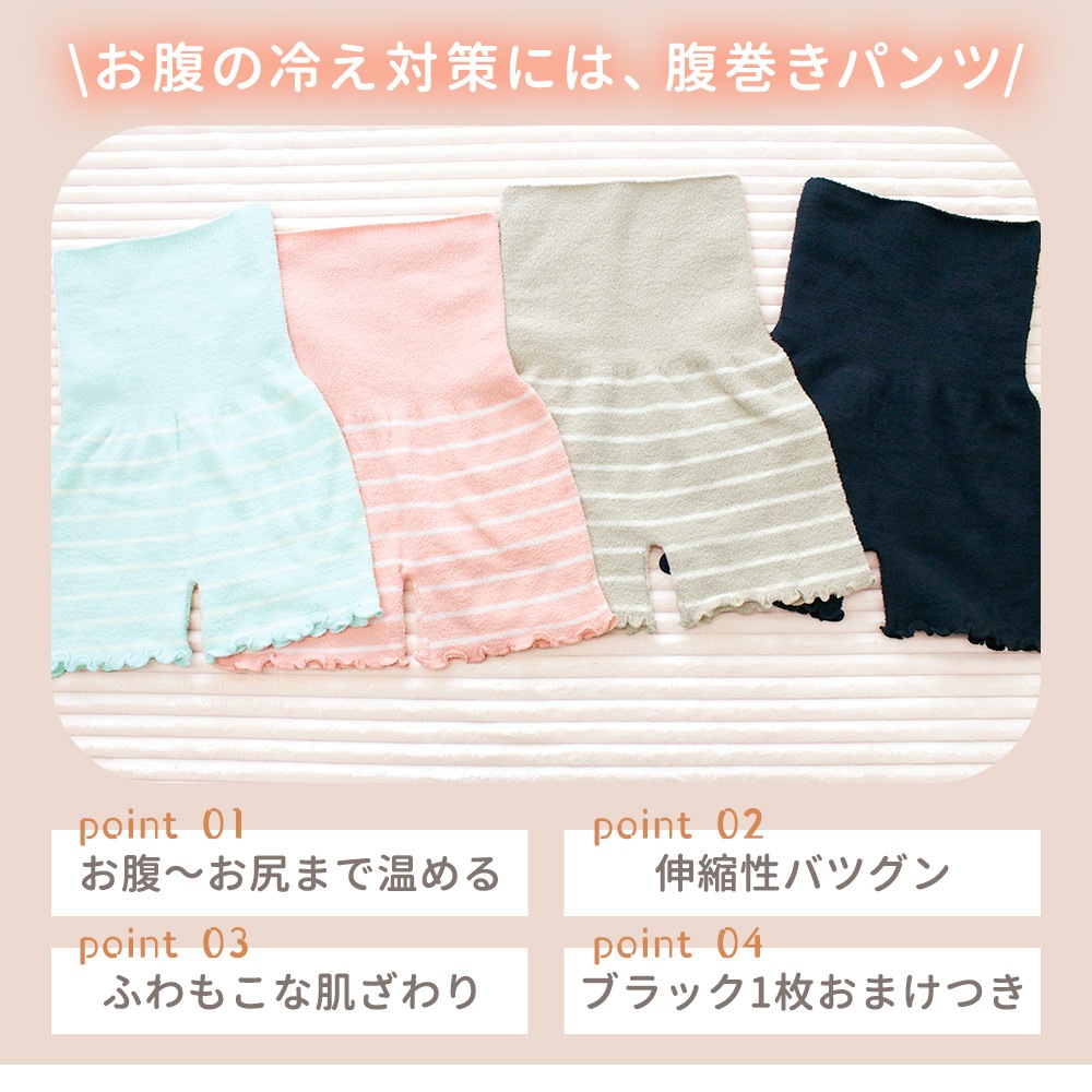 パンツ 秋冬むき 17 あずさま （着痩せ効果抜群、大人のサスペンダー  