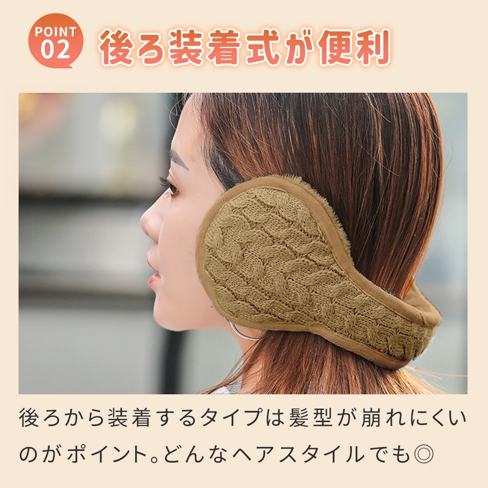 ニットイヤーマフ 防寒 おしゃれ イヤーマフラー イヤーマフ
