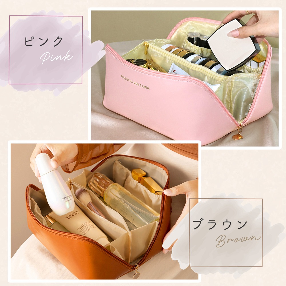 化粧ポーチ 大容量 かわいい レザー風 おしゃれ PU 持ち運び