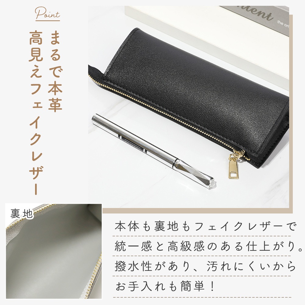 MILASIC公式】フェイクレザーペンケース シンプル 革 PU レザー調
