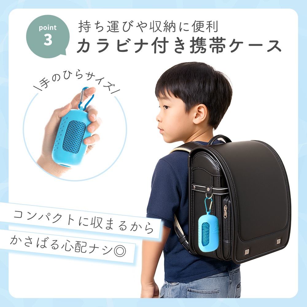 冷感タオル ロングサイズ 2個セット 携帯ケース カラビナ 付き