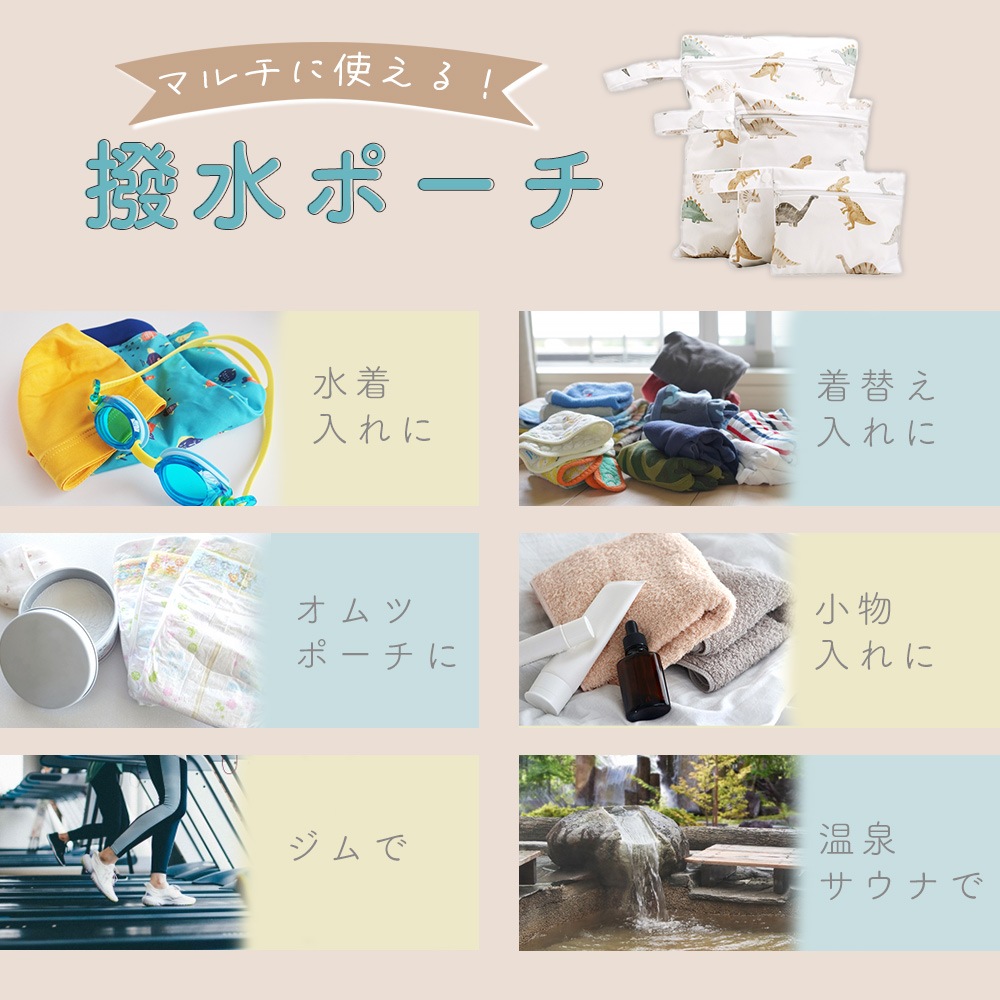 侑＆歩夢＆せつ菜着用 3連ポーチ 侑＆歩夢＆せつ菜着用 3連ポーチ