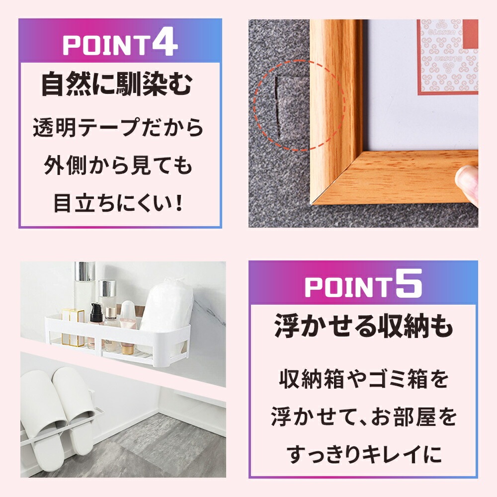 両面テープ 超強力 はがせる 3m 2個セット 再利用可能 浮かせる収納