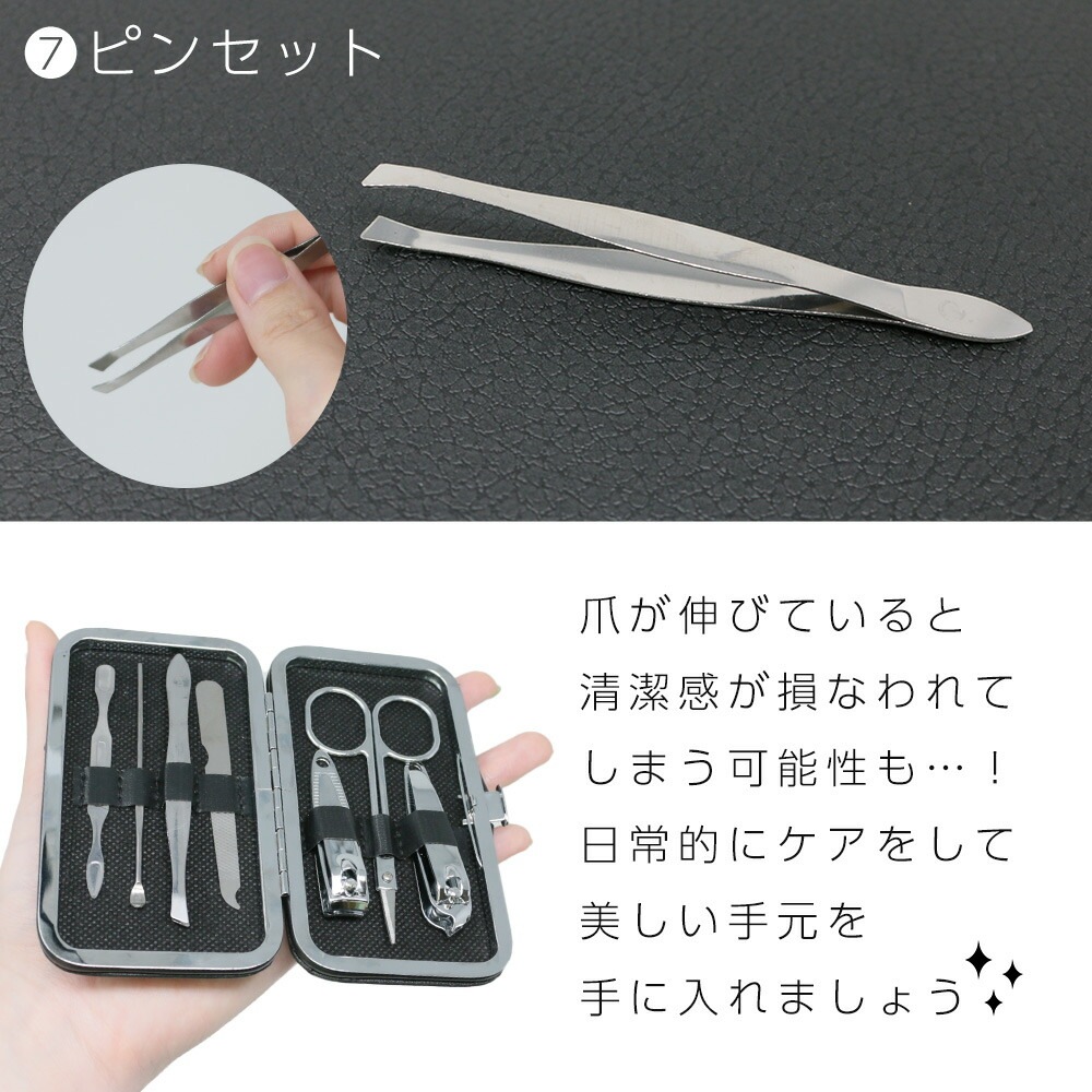 ネイルケアセット(甘皮処理) ネイルケアセット プレゼント 初心者 使い方 甘皮 おすすめ
