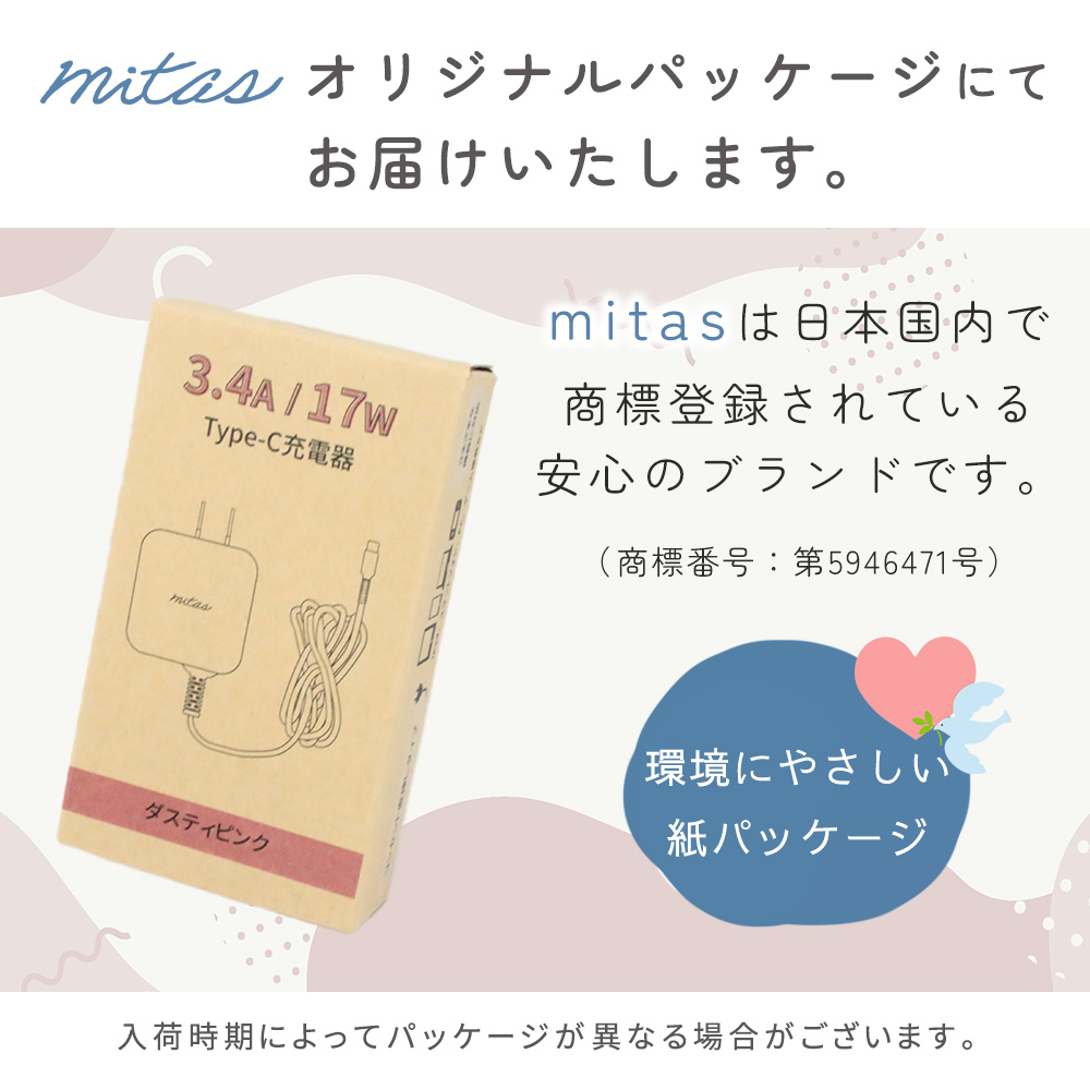 急速充電器 タイプC PD対応 20W USB Type-Aポート付き ケーブル一体型