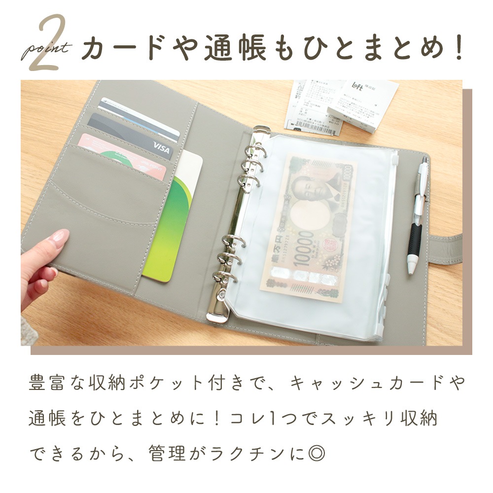 家計管理 ポーチ リフィル 6穴 ファイル かわいい ケース マルチケース