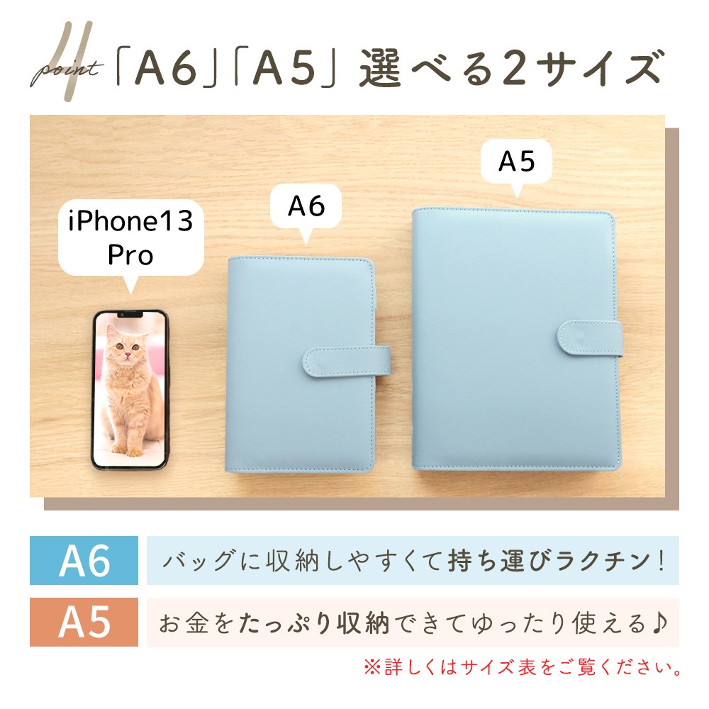 家計管理 ポーチ リフィル 6穴 ファイル かわいい ケース マルチケース