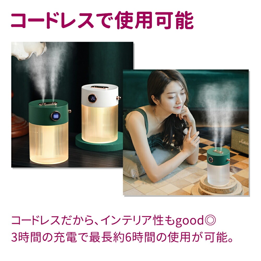 充電式 加湿器 大容量 650ml 卓上 超音波式 USB 卓上加湿器 ミスト