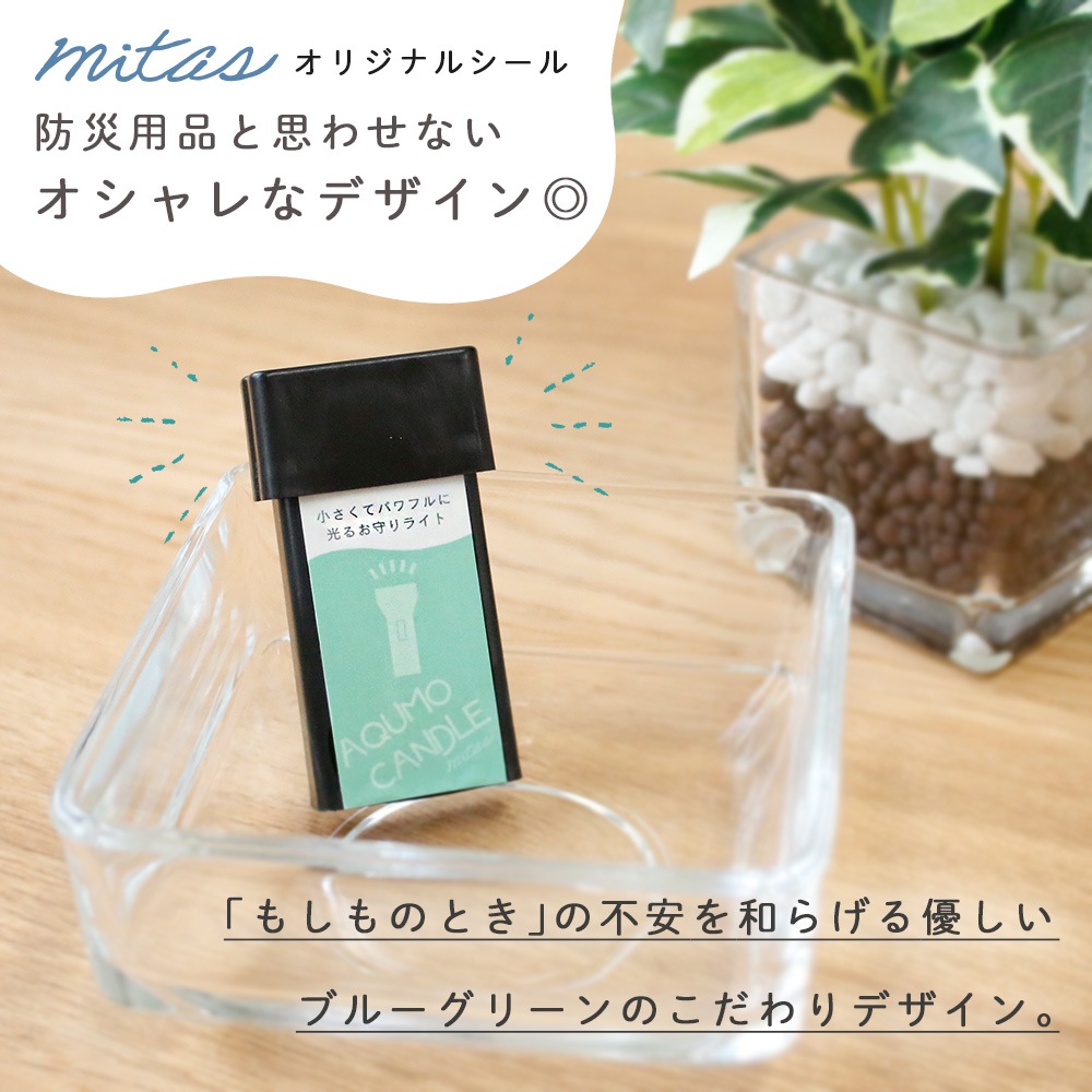 防災用　アクモキャンドル　100個セット　緊急照明⭐︎ライト 楽天市場】スイッチ付アクモキャンドル 水で光る LEDライト