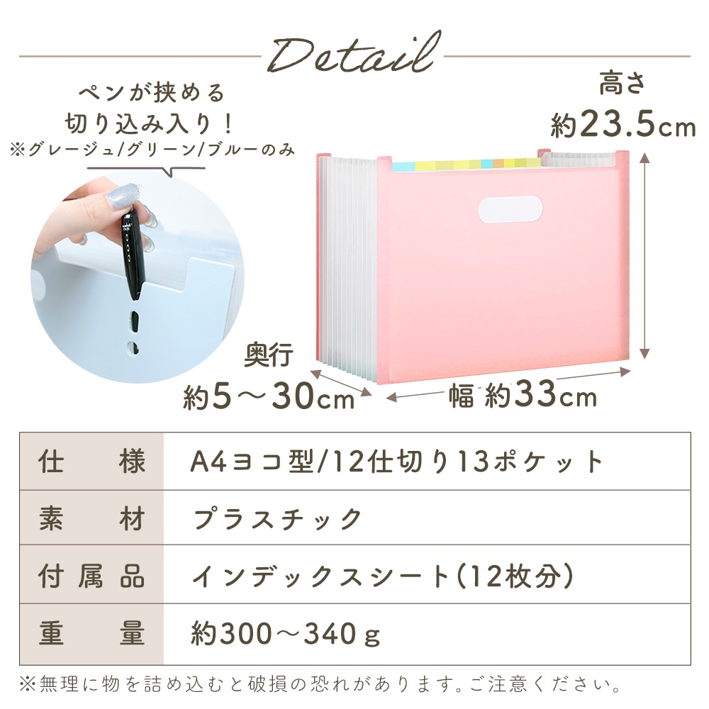 ドキュメントスタンド A4 大容量 13ポケット インデックスシート付き