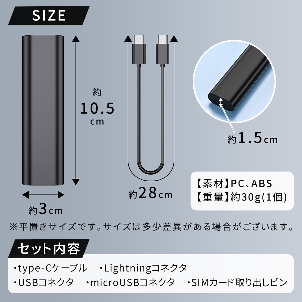 マルチ充電セット 同色2個入り 収納ケース付き 最大60W対応 Type-C to