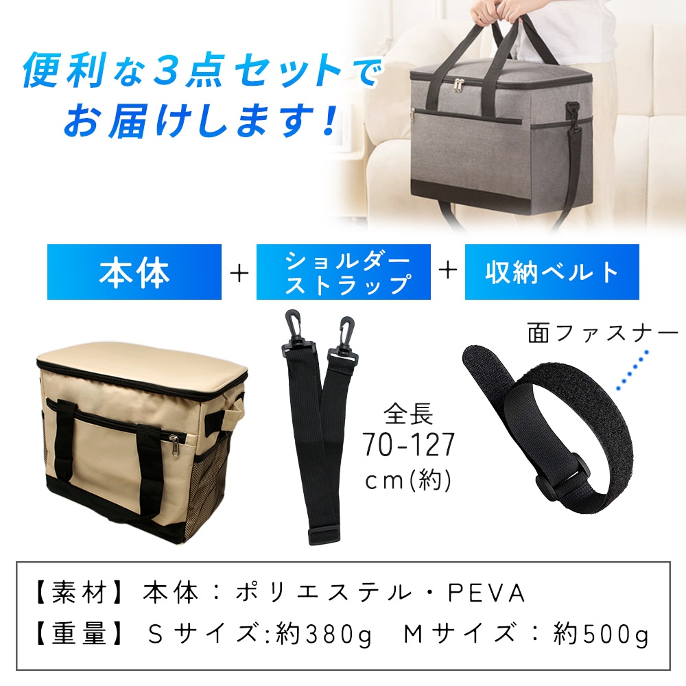 折りたたみ保冷バッグ レジかご対応 大容量 2サイズ 13L 22L クーラー