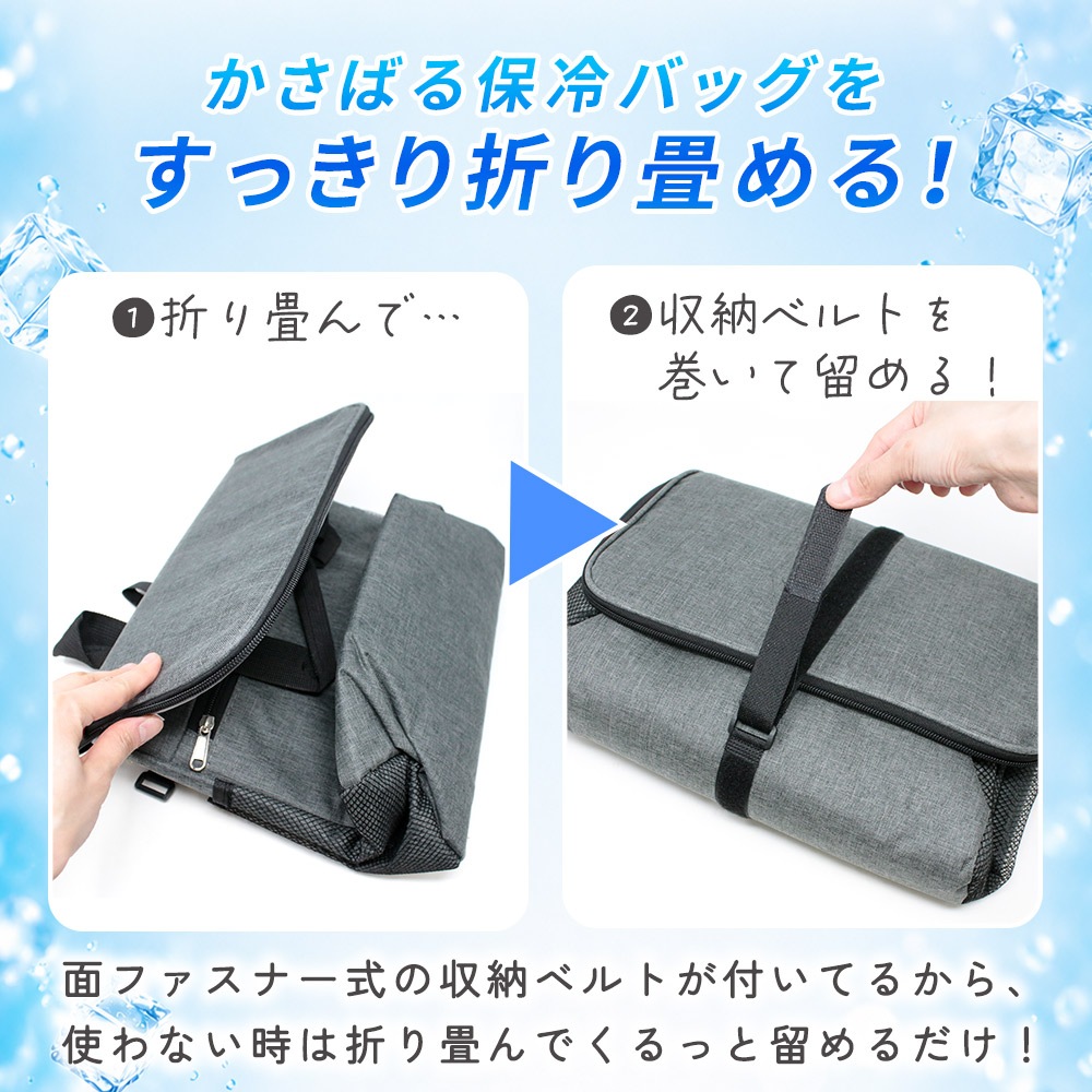 折りたたみ保冷バッグ レジかご対応 大容量 2サイズ 13L 22L クーラー