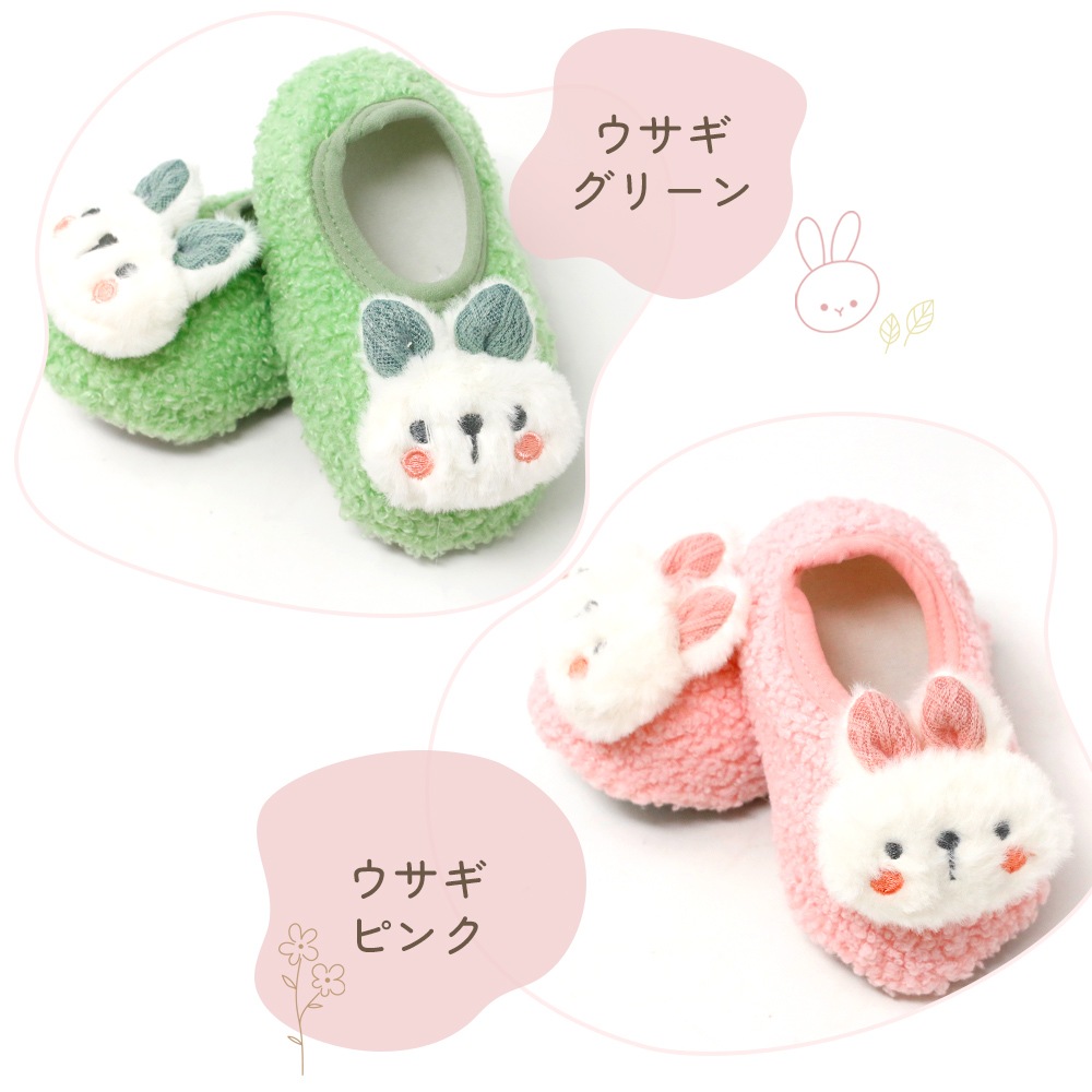 ベビー ルームシューズ 冬 スリッパ 内履き 赤ちゃん かわいい 男の子 女の子 あったか ファーストシューズ 足冷え 防寒 寒さ対策 もこもこ  ルームソックス | ファッション雑貨 | mitas SHYPYG 子供の女の子の冬のスリッパ男の子漫画のウサギの綿の家のスリッパ子供の豪華 ..., image size:1000x1000