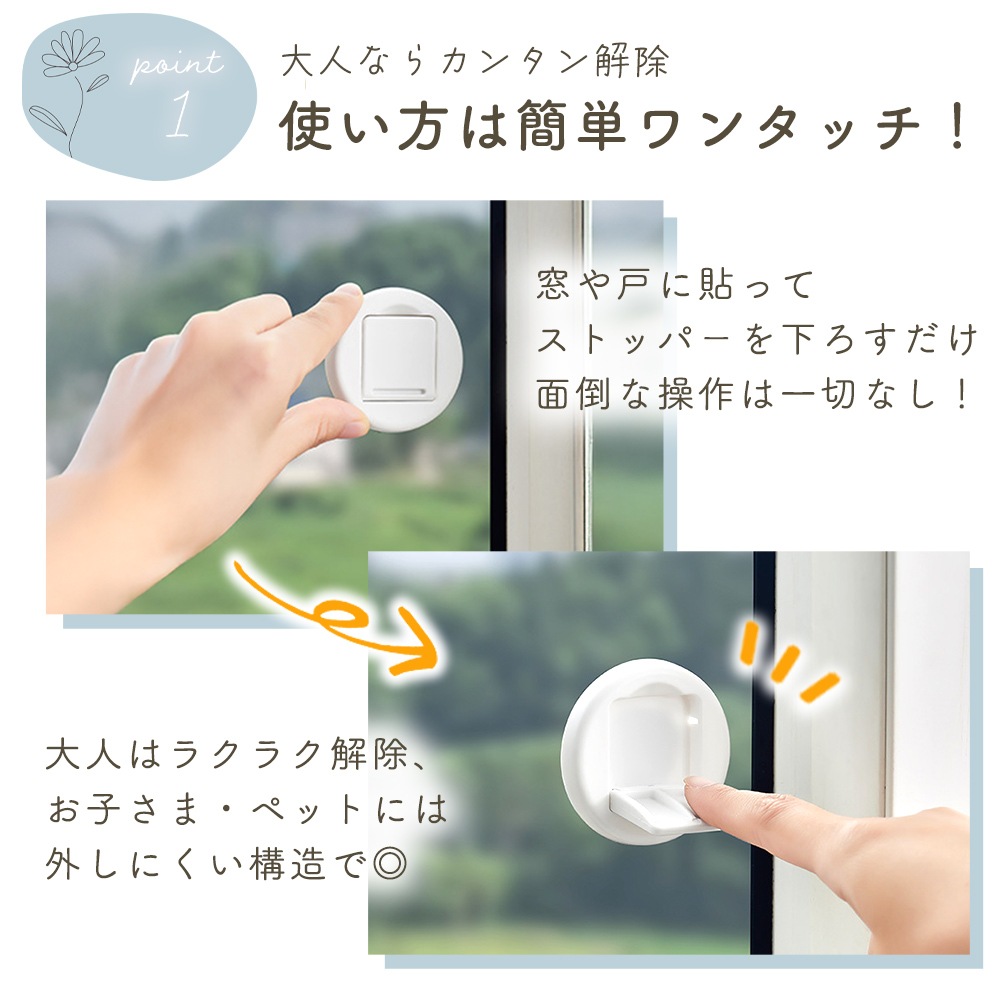 希望額をお願いします 羽子板ストラップ トラステ 楽天市場】5個セット ドアストッパー チャイルドロック 赤ちゃん