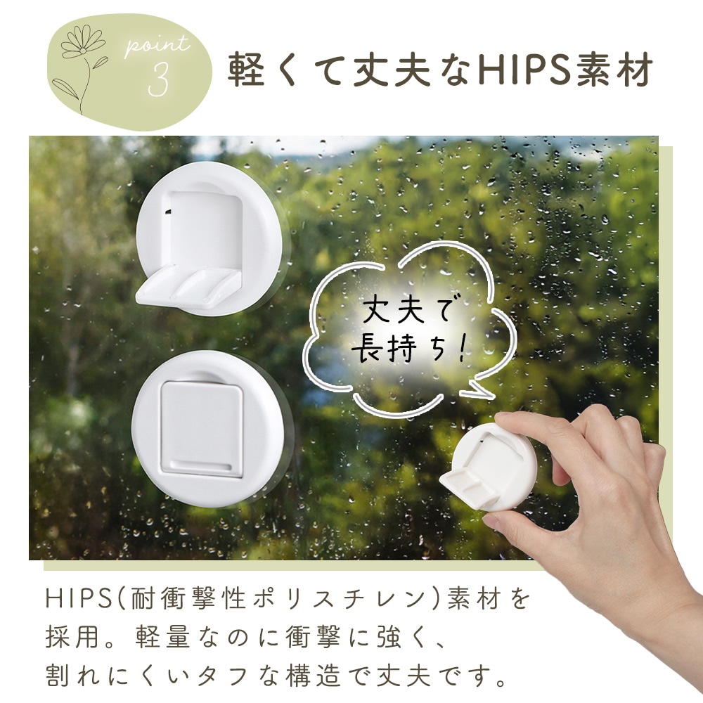 引き戸 ストッパー 4個セット 窓ロック 窓ストッパー 安全対策