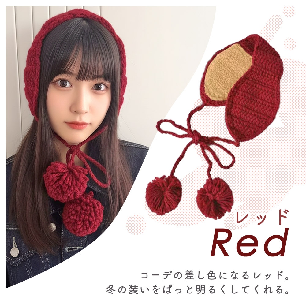 ぽんぽん ニットイヤーマフ イヤマフ マフラー イヤーウォーマー 防寒