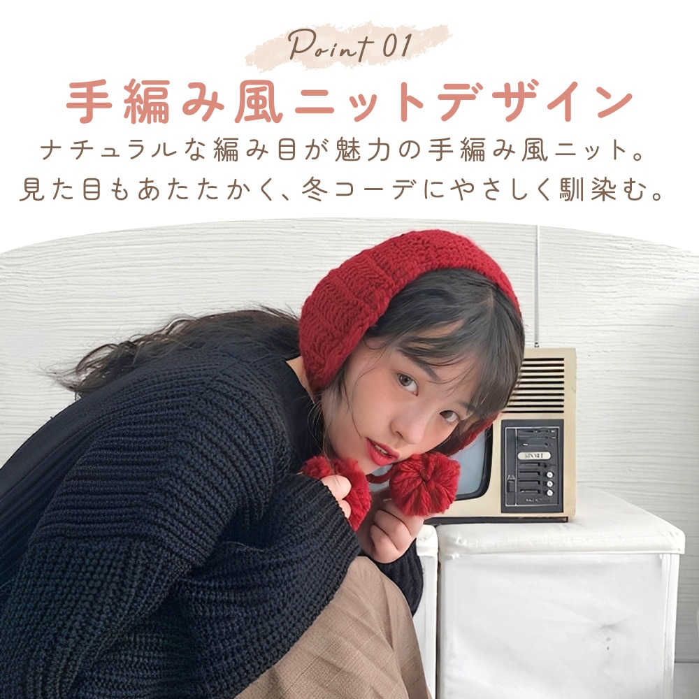 ぽんぽん ニットイヤーマフ イヤマフ マフラー イヤーウォーマー 防寒
